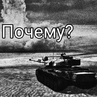 Sticker Стикеры тут: @stikeryv - 0