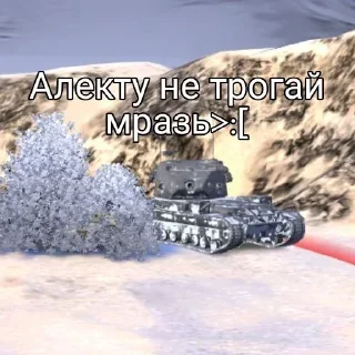 Sticker Стикеры тут: @stikeryv - 5