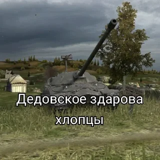 Sticker Стикеры тут: @stikeryv - 11