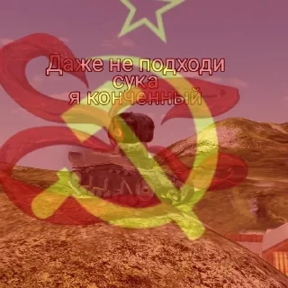 Sticker Стикеры тут: @stikeryv - 6