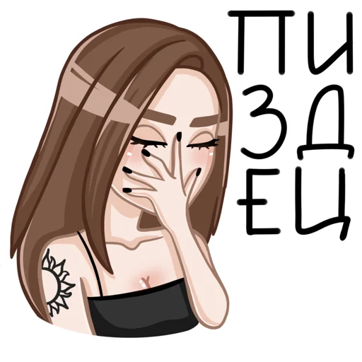 Стикер GENSYXA - 10