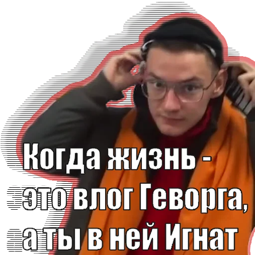 text human face clothing