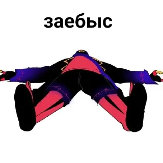 Sticker Global Error часть 1 @FaerBear - 10