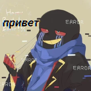 Sticker Global Error часть 1 @FaerBear - 11