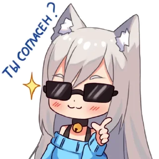 Sticker @sticksbb 🩷 <- канал со стиками - 9