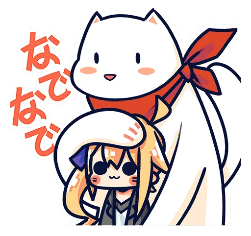 Sticker GFLvol1_2 - 1