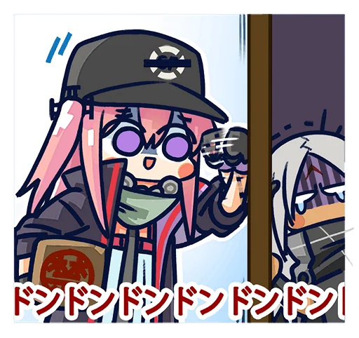 Sticker GFLvol1_2 - 1