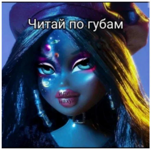 девочка человеческое лицо игрушка