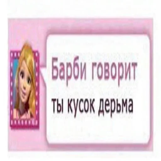 СМС шрифт