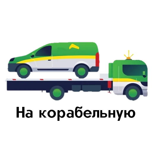 vehicle land vehicle text