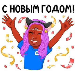 Sticker Новогодний Аморальный Аморал(@GGAsta666) - 9