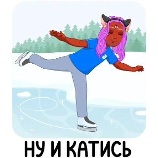 Sticker Новогодний Аморальный Аморал(@GGAsta666) - 3