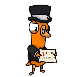 clipart cartoon animated cartoon