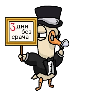 clipart animated cartoon illustration