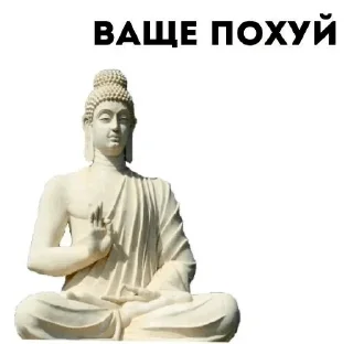 Стикер Мои - 4