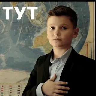 Стикер Мои - 3