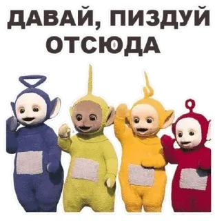 Стикер Мои - 11