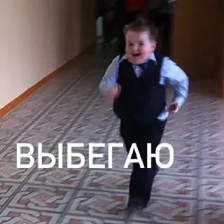 Стикер Мои - 9