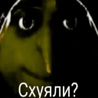 Стикер Мои - 7