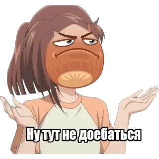 Стикер Мои - 5