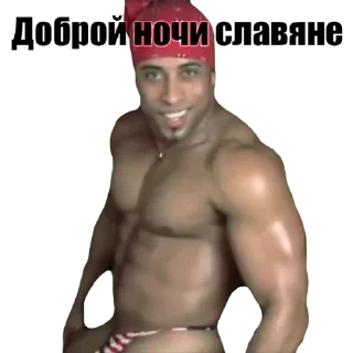 Стикер Мои - 10