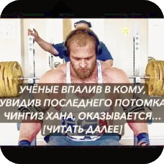 спорт физическая подготовка Человек