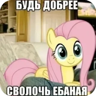 Стикер Больше стиков тут: @stikery4 - 9