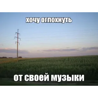 Стикер Больше стиков тут: @stikery4 - 5