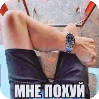 Стикер Больше стиков тут: @stikery4 - 1