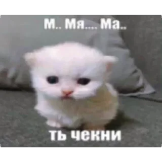 Стикер Больше стиков тут: @stikery4 - 7