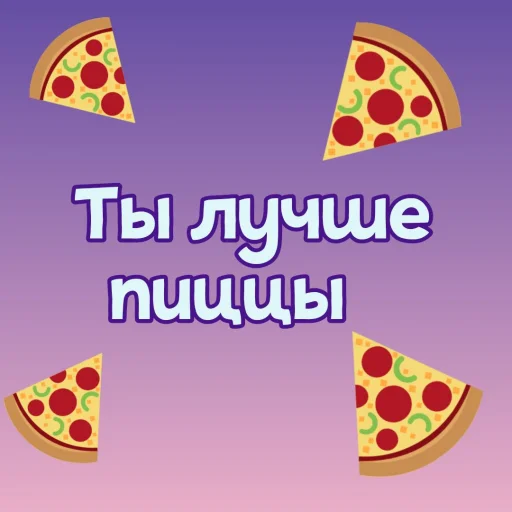Ты лучше, чем... @GIFSTIKI ? - 