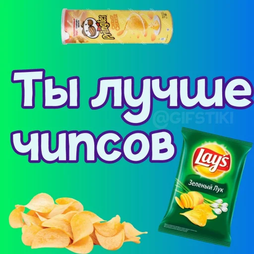 Sticker Ты лучше, чем... @GIFSTIKI ? - 3