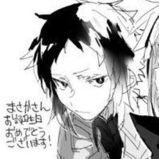 Стикер Шампунь трахни меня!!! - 8