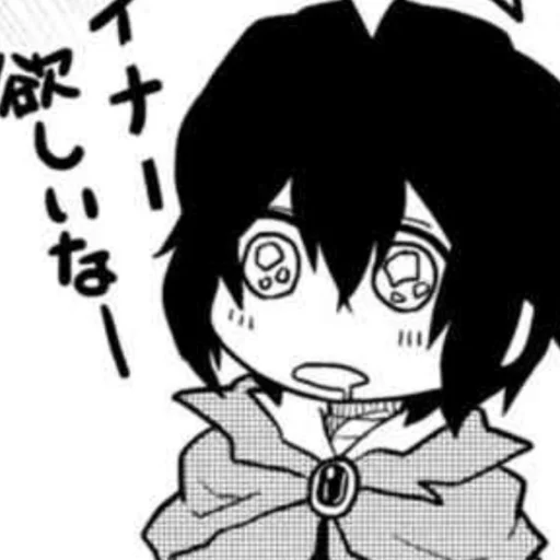 Стикер Шампунь трахни меня!!! - 6