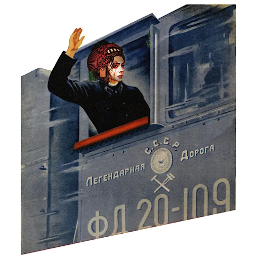 Sticker GITB_USSR_PACK - 1