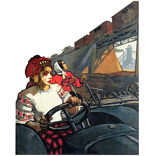 Стикер GITB_USSR_PACK - 1