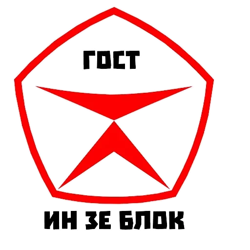 GITB_USSR 2.0 - 