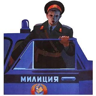 Sticker GITB_USSR 2.0 - 7