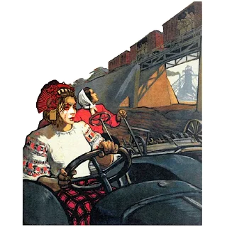 Sticker GITB_USSR 2.0 - 5