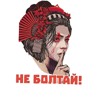 Sticker GITB_USSR 2.0 - 2