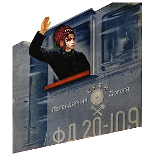 Sticker GITB_USSR 2.0 - 6