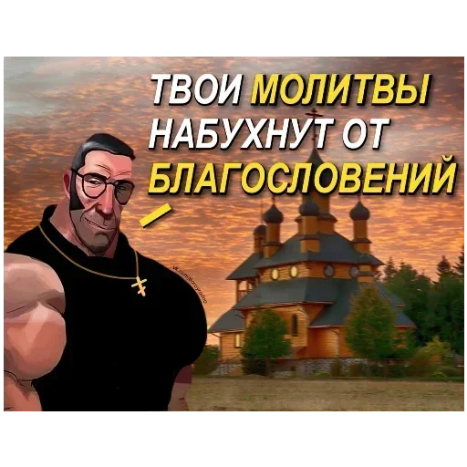 Стикер GIUOaiVP_by_stickers_stealer_bot - 1