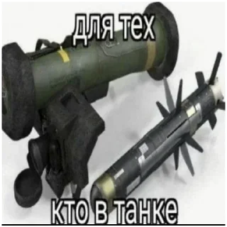 Sticker Больше стикеров 👉🏻 @stickertg4 - 5