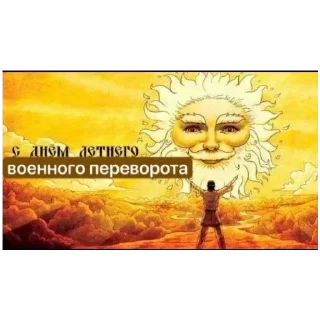 Sticker Больше стикеров 👉🏻 @stickertg4 - 8