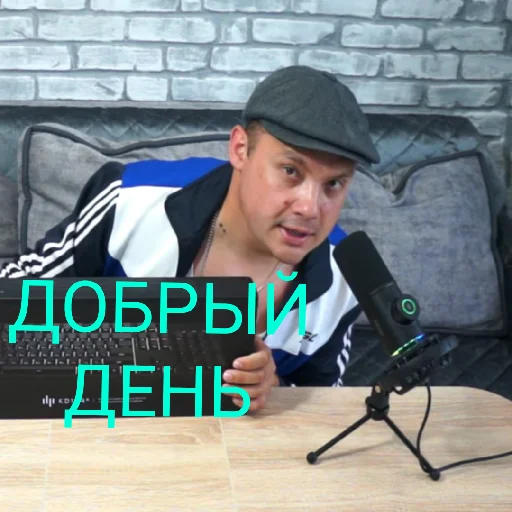 Sticker GLAZOVBorshchik - 1