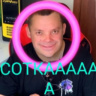 Sticker GLAZOV (Борщик) - 1