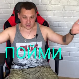 Sticker GLAZOV (Борщик) - 4