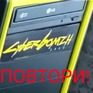 Sticker GLAZOV (Борщик) - 7