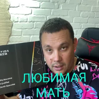 Sticker GLAZOV (Борщик) - 0