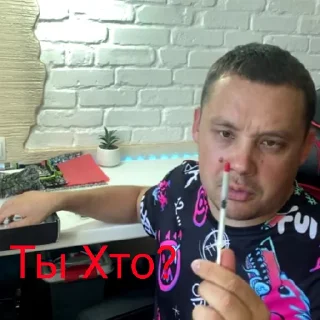 Sticker GLAZOV (Борщик) - 5